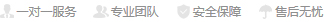 笔记本维修