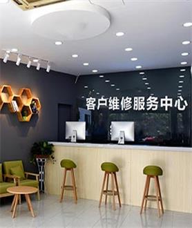 专业修电脑