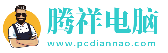 吴江区上门电脑维修