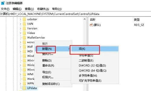 再新建一个updatamode的项