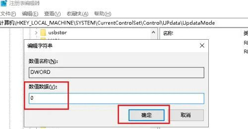 设置数值数据值为0